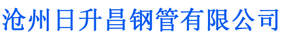 台州排水管,台州桥梁排水管,台州铸铁排水管,台州排水管厂家